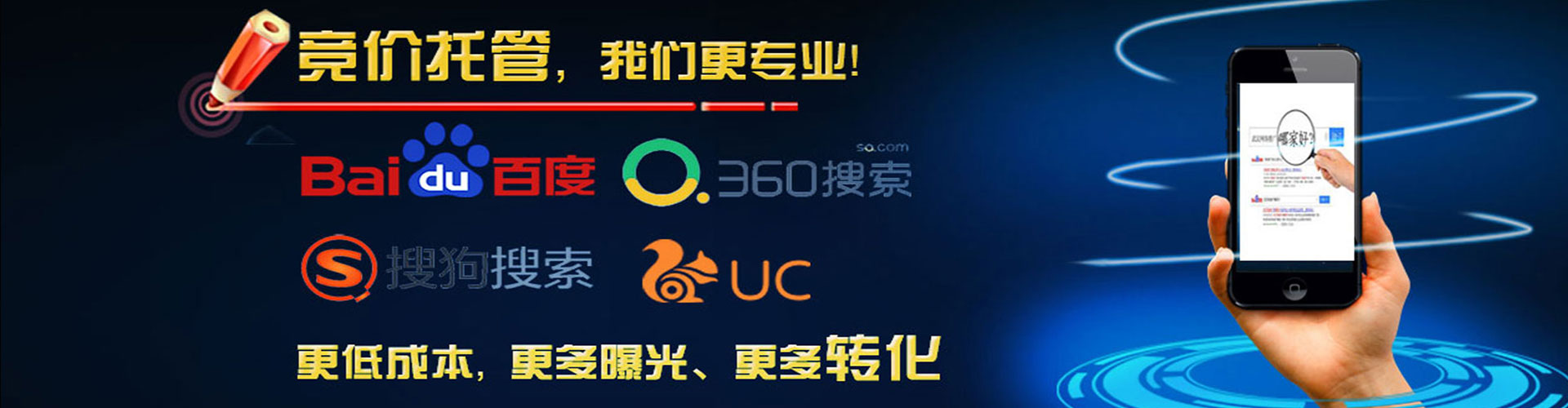 东乌珠穆沁旗百度竞价赚钱